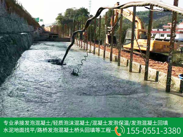 輕質泡沫混凝土(tǔ)施工(gōng)