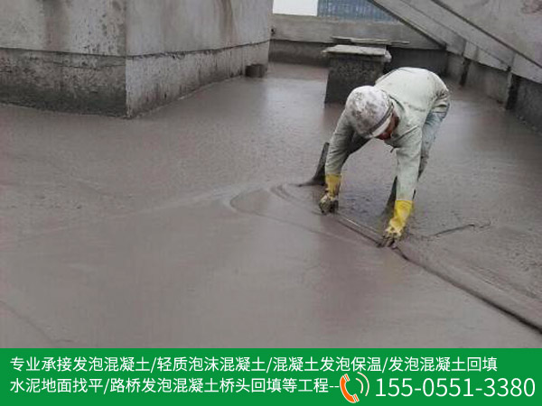 合肥輕質混凝土(tǔ)施工(gōng)