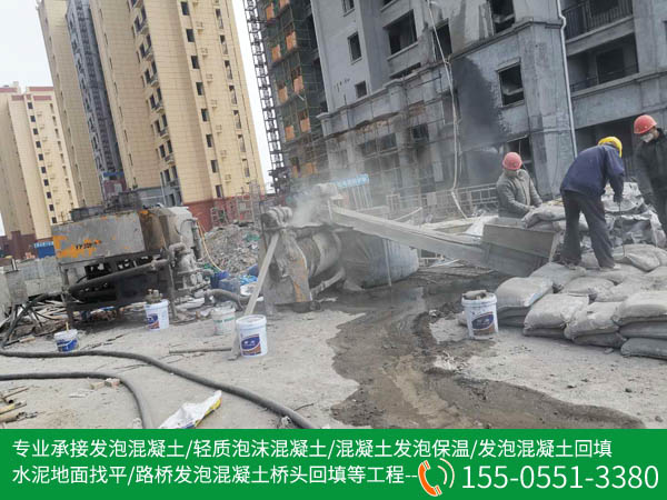 合肥發泡混凝土(tǔ)施工(gōng)