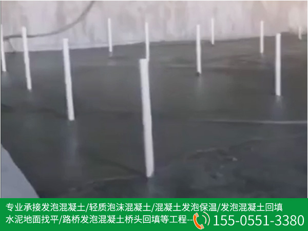 合肥泡沫混凝土(tǔ)價格