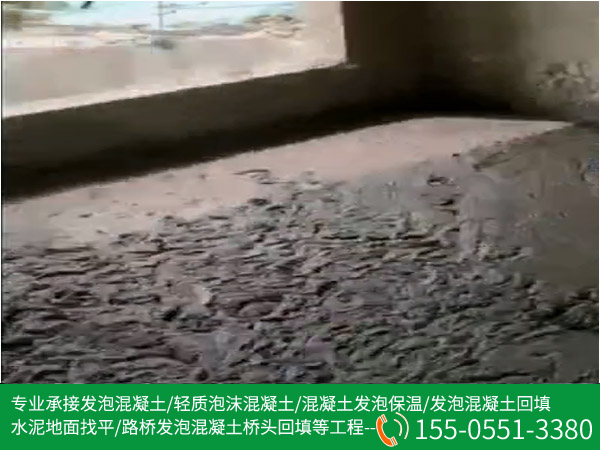 合肥泡沫混凝土(tǔ)廠(chǎng)家(jiā)